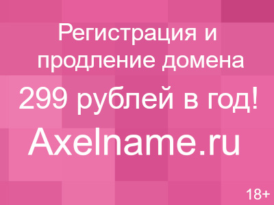 таблица_стационар